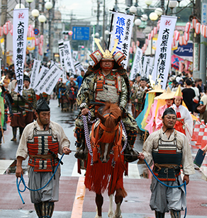 与一まつり
